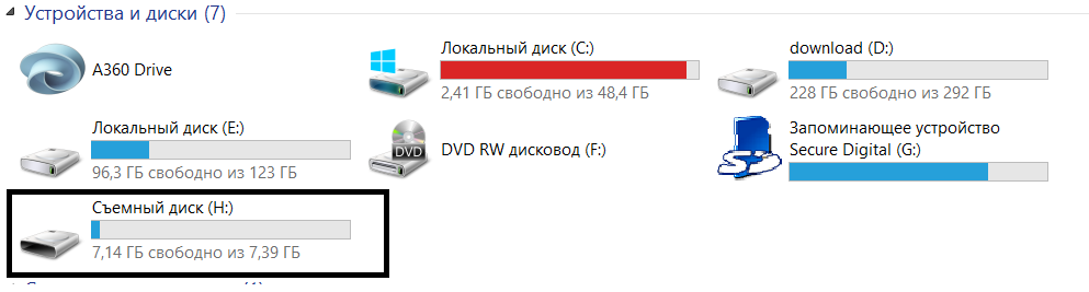 диск.png